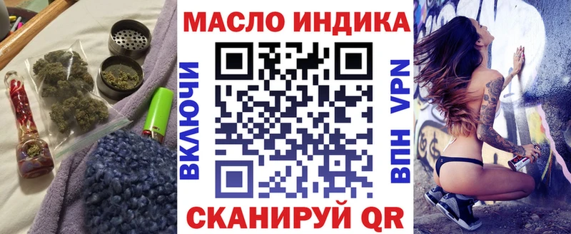 Дистиллят ТГК концентрат  магазин    mega зеркало  Усть-Илимск 