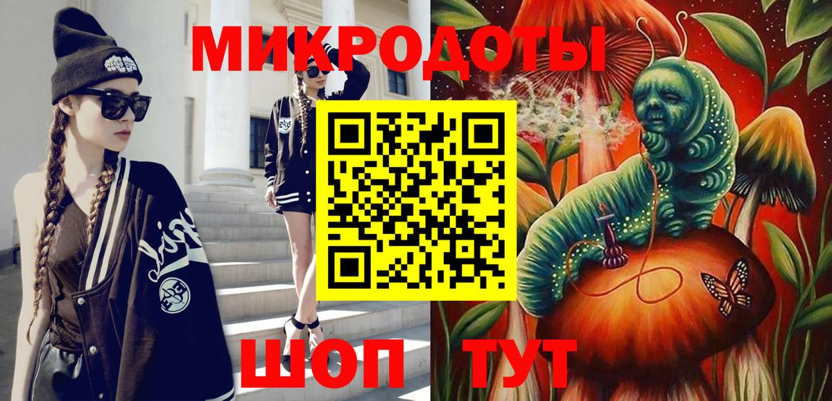 Псилоцибиновые грибы MAGIC MUSHROOMS  Галлюциногенные грибы GOLDEN TEACHER  Усть-Илимск  Вход с VPN 