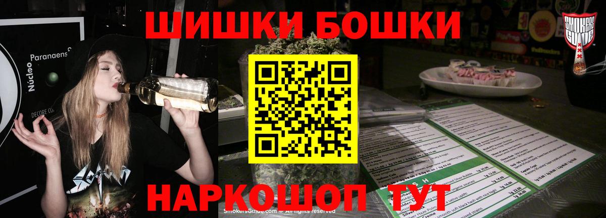 Усть-Илимск  Конопля Amnesia  Каннабис марихуана  Вход с VPN  Бошки Шишки марихуана  Канабис планчик 